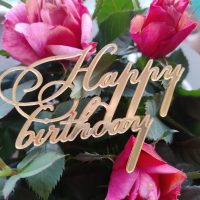 Топер Happy Birthday 8 см