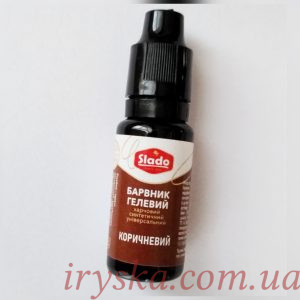 Гелевий барвник коричневий 20 г, Slado