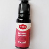 Гелевий барвник рожевий 20 г, Slado