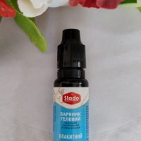 Гелевий барвник