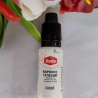 Гелевий барвник 20 г, Slado