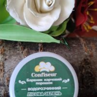 Барвник Confiseur