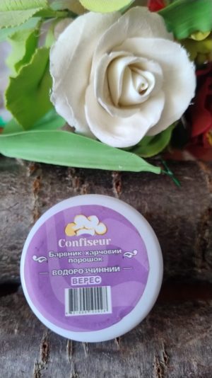 Барвник Confiseur