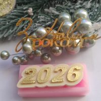 Молд 2026 напис