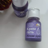Барвник крем-гель ліловий