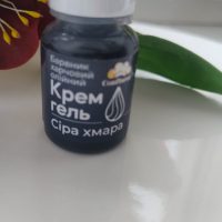 Барвник крем-гель Сіра хмара