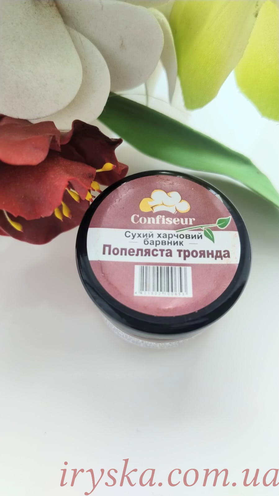 попеляста троянда