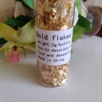 Сусальне золото в банці