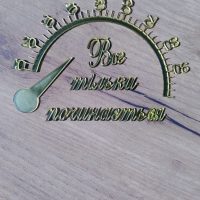 Топер все тільки починається (3 деталі)