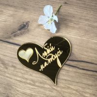Топер Серце любій матусі