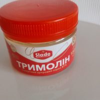 тримолін